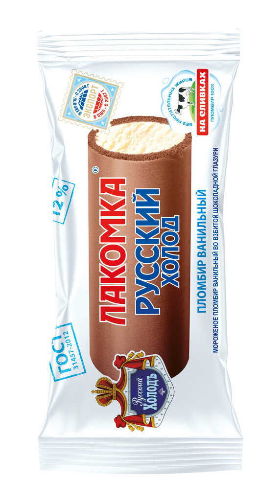 Русский Холод Мороженое Где Купить