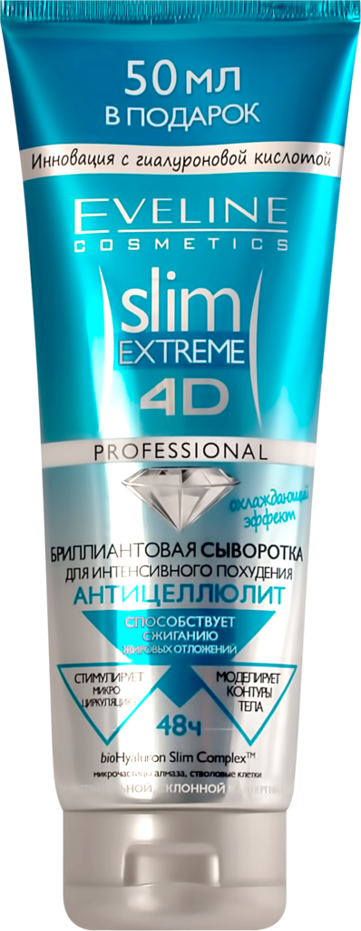 Eveline cosmetics для тела. Eveline Slim extreme 4d. Eveline Slim extreme 4d сыворотка с лифтинг эффектом. Эвелин слим экстрим 4д сыворотка для интенсивного похудения. Eveline Slim extreme 4d сыворотка для интенсивного похудения Антицеллюлит.