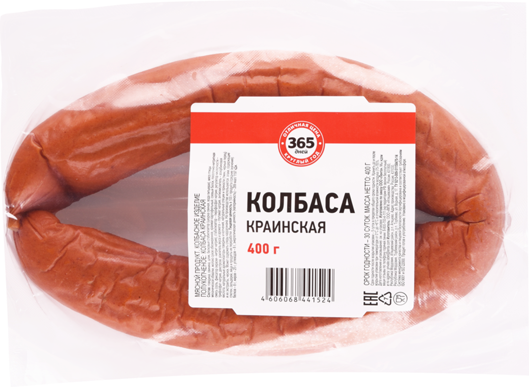 Вода Краинская Купить В Туле