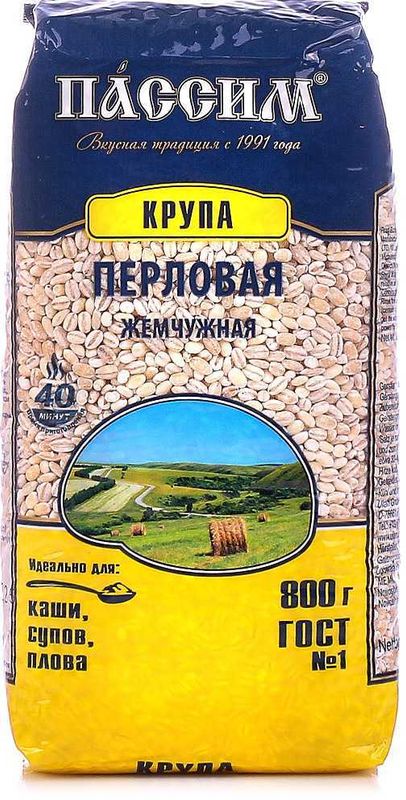 Перловая крупа голландка
