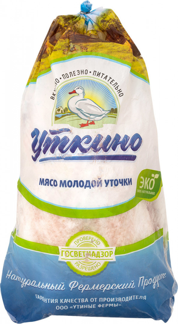 Уткино утка. Тушка утки замороженная. Тушка утенка перекресток. Мясо молодой уточки Уткино.