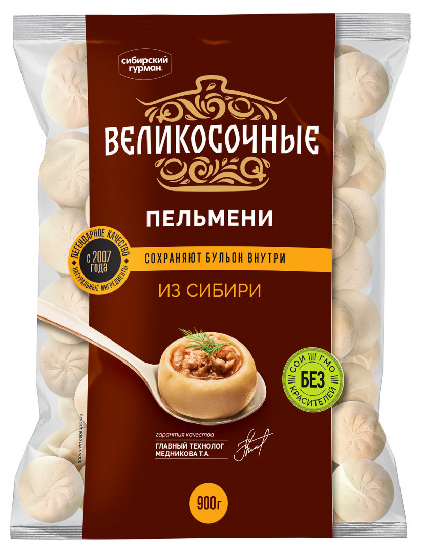 Пельмени Великосочные Сибирский