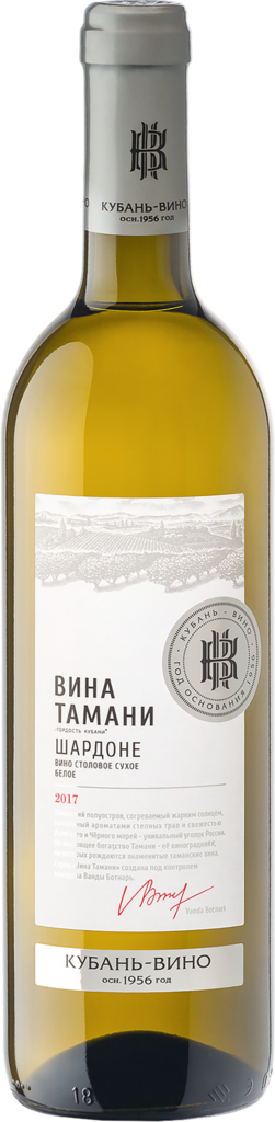 Вино Maori Moana Sauvignon Blanc Купить