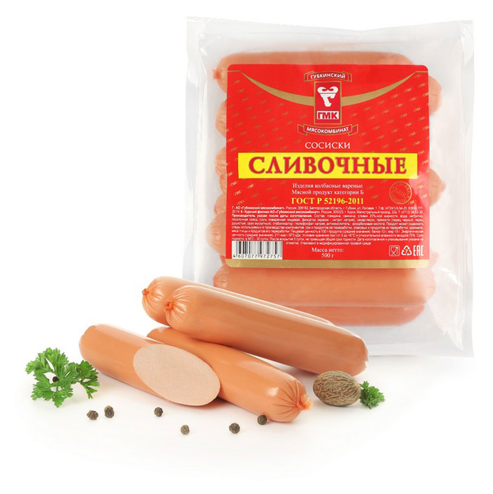 Сосиски сливочные. Сосиски торговой марки “Губкинский мясокомбинат”. Шпикачки Губкинский мясокомбинат. Сосиски мясные. Сосиски любительские.